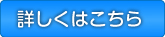 パフォーマー募集フォームへ