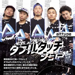 alttype（ダブルダッチ）