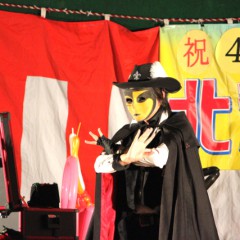 奈良県の団地自治会イベントへ、ものまね芸人、パフォーマーを派遣いたしました。　