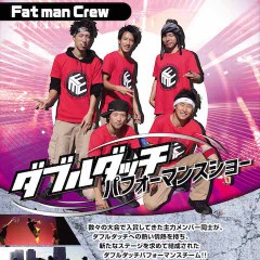 Fat man crew（ダブルダッチ）