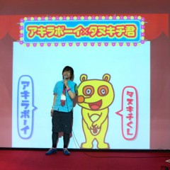 長野県の保険会社さま感謝祭イベントへ、お笑い芸人を派遣しました。