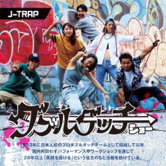 J-TRAP