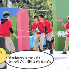 愛知県の大学　学園祭イベントへ、ダブルダッチショーを派遣いたしました。
