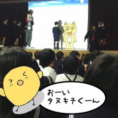 横浜市の子供会イベントへ、お笑い芸人を派遣いたしました。