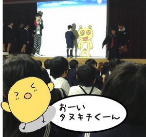横浜市の子供会イベントへ、お笑い芸人を派遣いたしました。