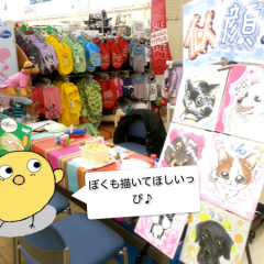 群馬県のホームセンターにて、ワンちゃん出張似顔絵イベントを開催しました。