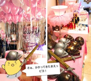 兵庫県神戸市のお誕生日イベントに、マジシャンとバルーンパフォーマーを派遣しました。