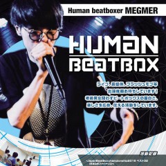 Human beatboxer MEGMAR