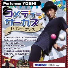 Performer YOSHI