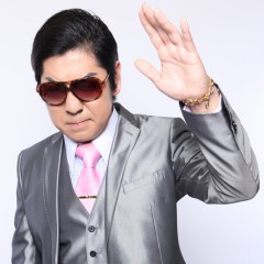 ものまね芸人　筍