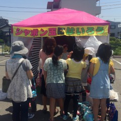 愛知県春日井市のお祭りへ、しゃぼん玉ショーを派遣しました！