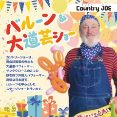 Country JOE