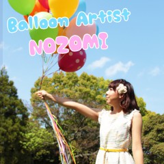 Balloon Artist NOZOMI