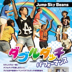 Jump Sky Beans