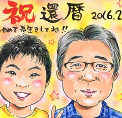 似顔絵青空えのぐ 似顔絵青空えのぐ