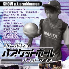 SHOW a.k.a sakkuman