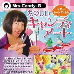 Mrs.Candy-G　