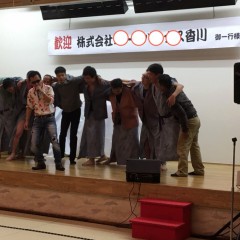 香川県の企業イベントへ、ものまね芸人を派遣しました！