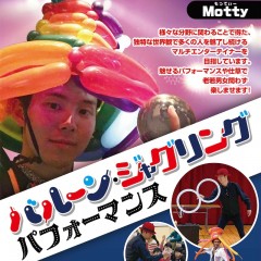 Motty（もってぃー）