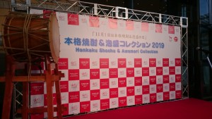 東京都港区のイベントで和太鼓演奏者を派遣しました。