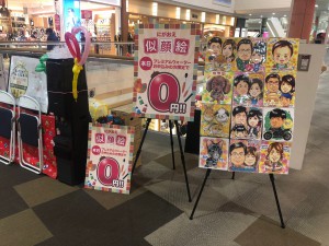 埼玉県さいたま市中央区のPRイベントに似顔絵師を派遣しました。