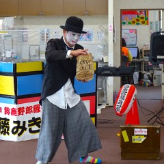 三重県津市の学童イベントへ、大道芸人を派遣しました。