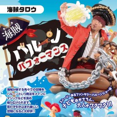 海賊タロウ