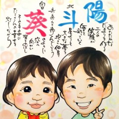 似顔絵師 安堂光姫