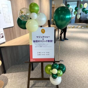 東京都港区にマジシャンを派遣しました！