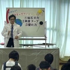 東京都中央区の児童館イベントにサイエンスショーを派遣しました