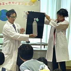 東京都中央区の児童館イベントにサイエンスショーを派遣しました