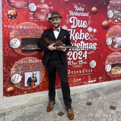 兵庫県神戸市のクリスマスイベントにバイオリン奏者を派遣しました！