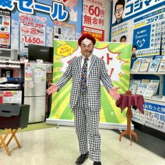 神奈川県横須賀市で行われた企業様イベントにマジックショーを派遣しました！