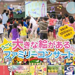楽しく歌う♪ふうふ【ケチャップマヨネーズ】　